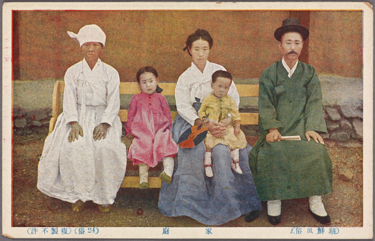 Traditional family clothing